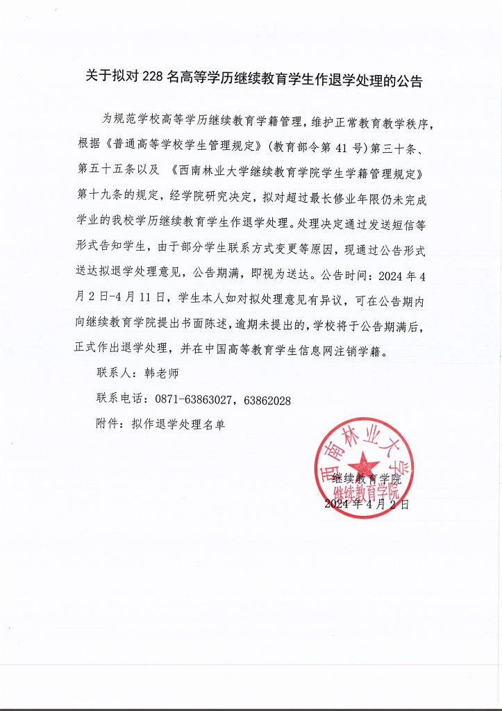 九游app(中国)官方网站