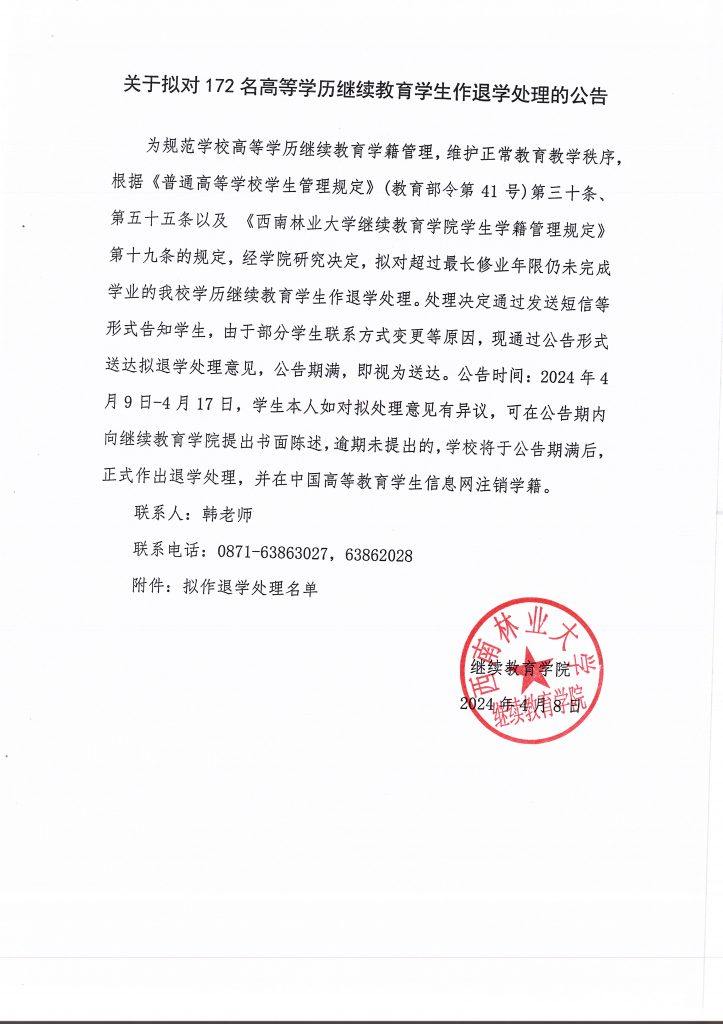九游app(中国)官方网站