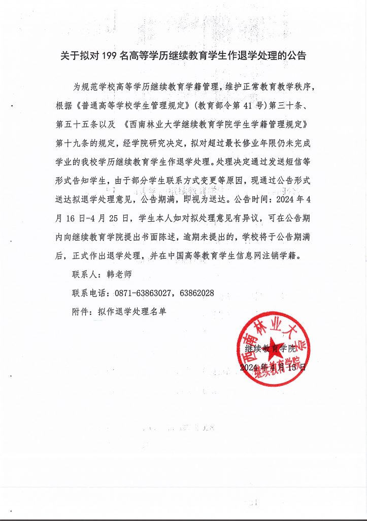 九游app(中国)官方网站