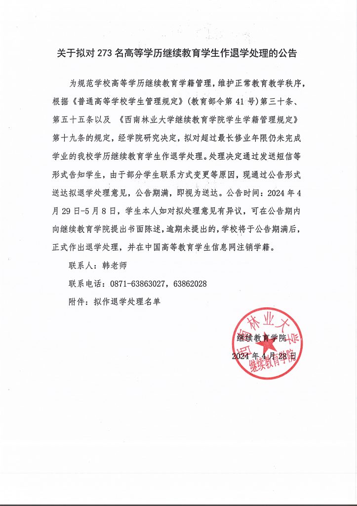 九游app(中国)官方网站