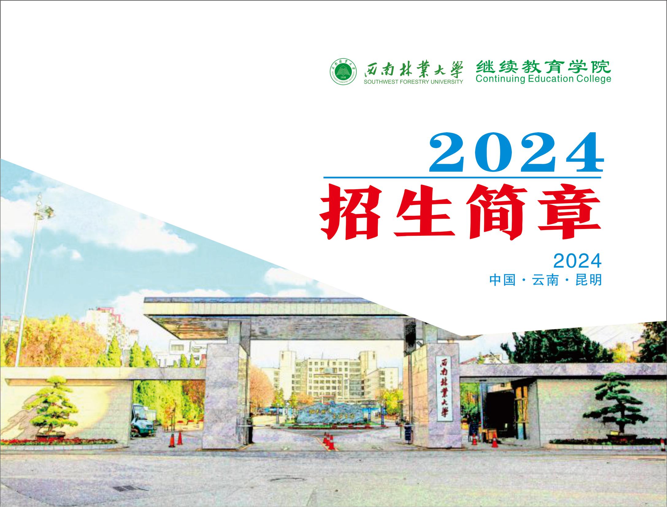 九游app(中国)官方网站