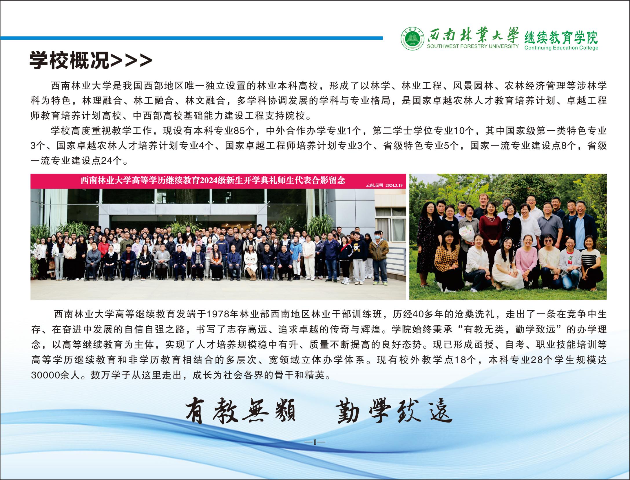 九游app(中国)官方网站