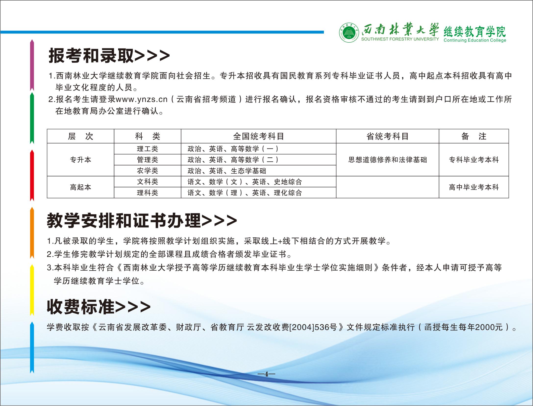 九游app(中国)官方网站
