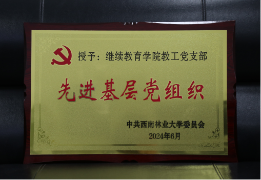 九游app(中国)官方网站