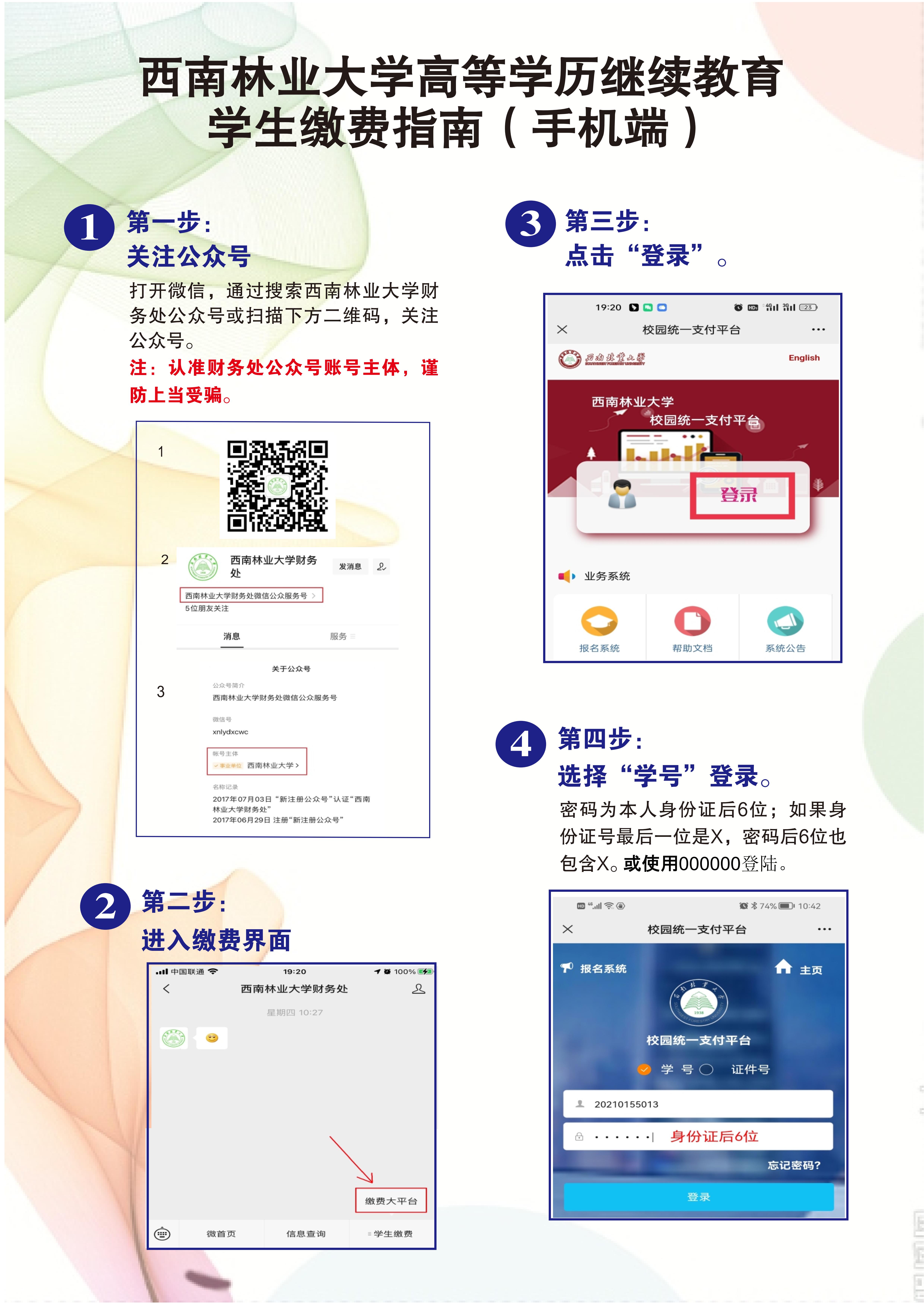 九游app(中国)官方网站