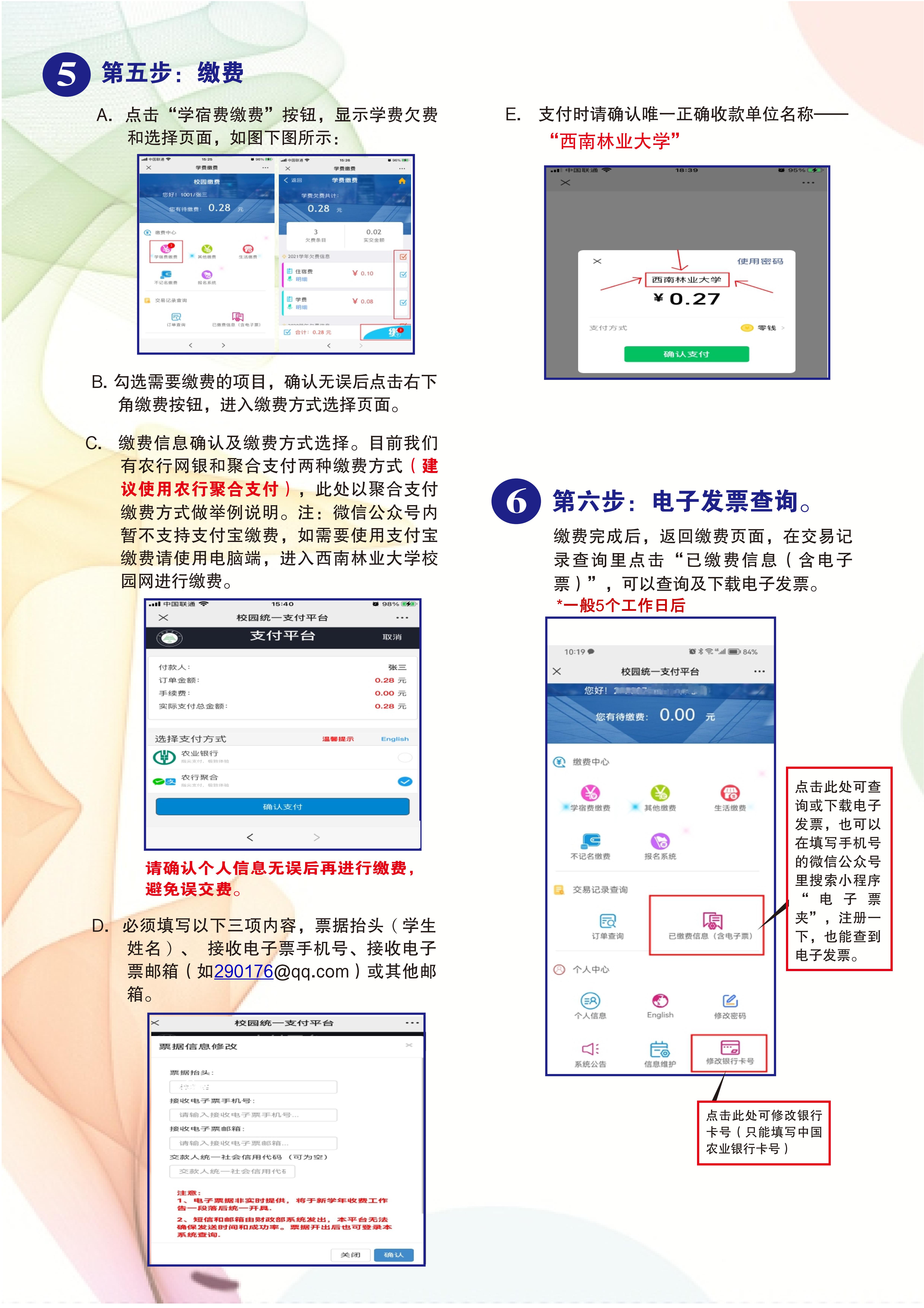 九游app(中国)官方网站