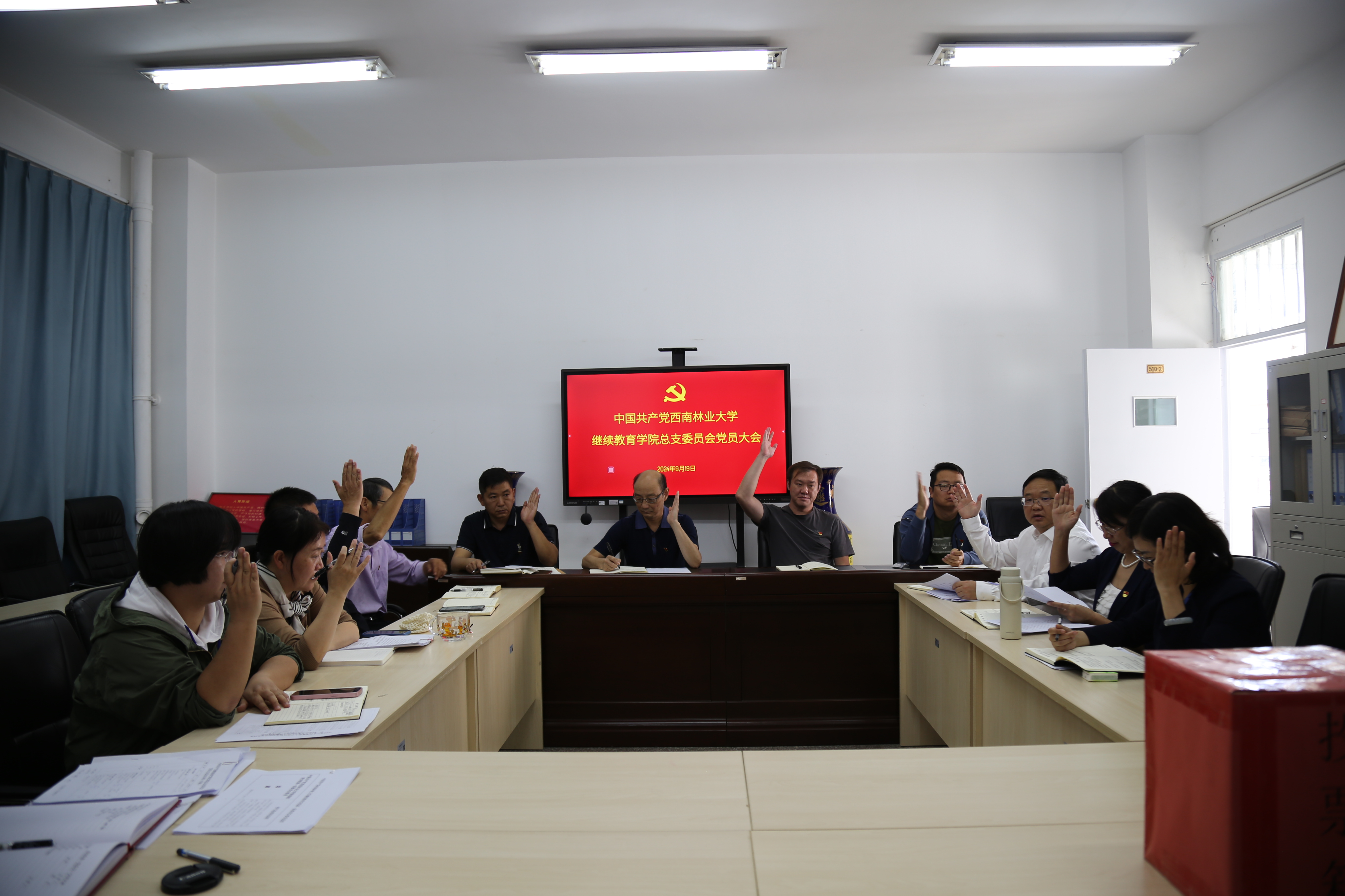 九游app(中国)官方网站