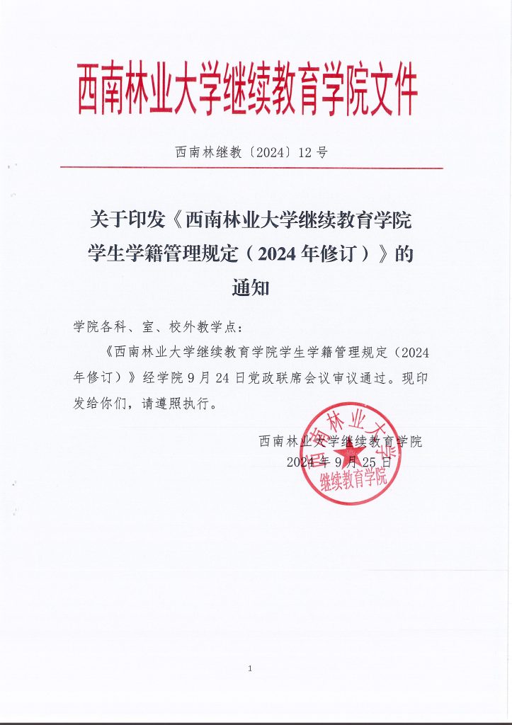 九游app(中国)官方网站