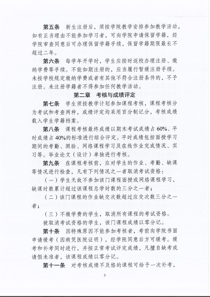 九游app(中国)官方网站