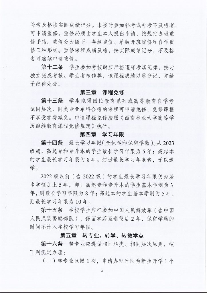 九游app(中国)官方网站