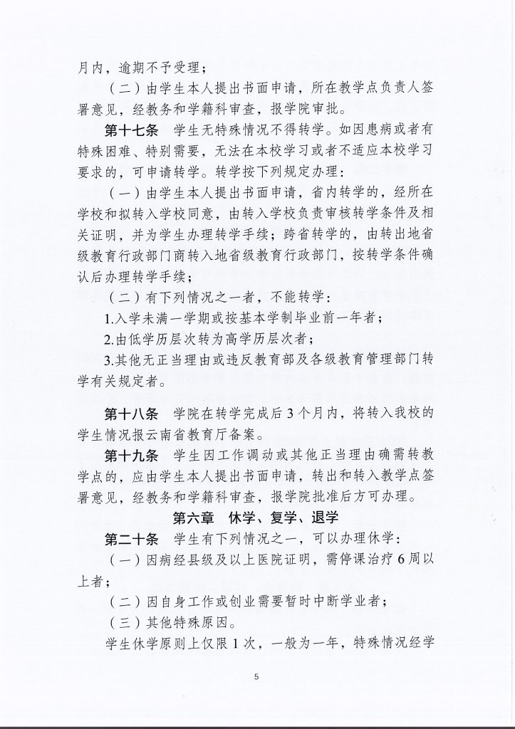 九游app(中国)官方网站