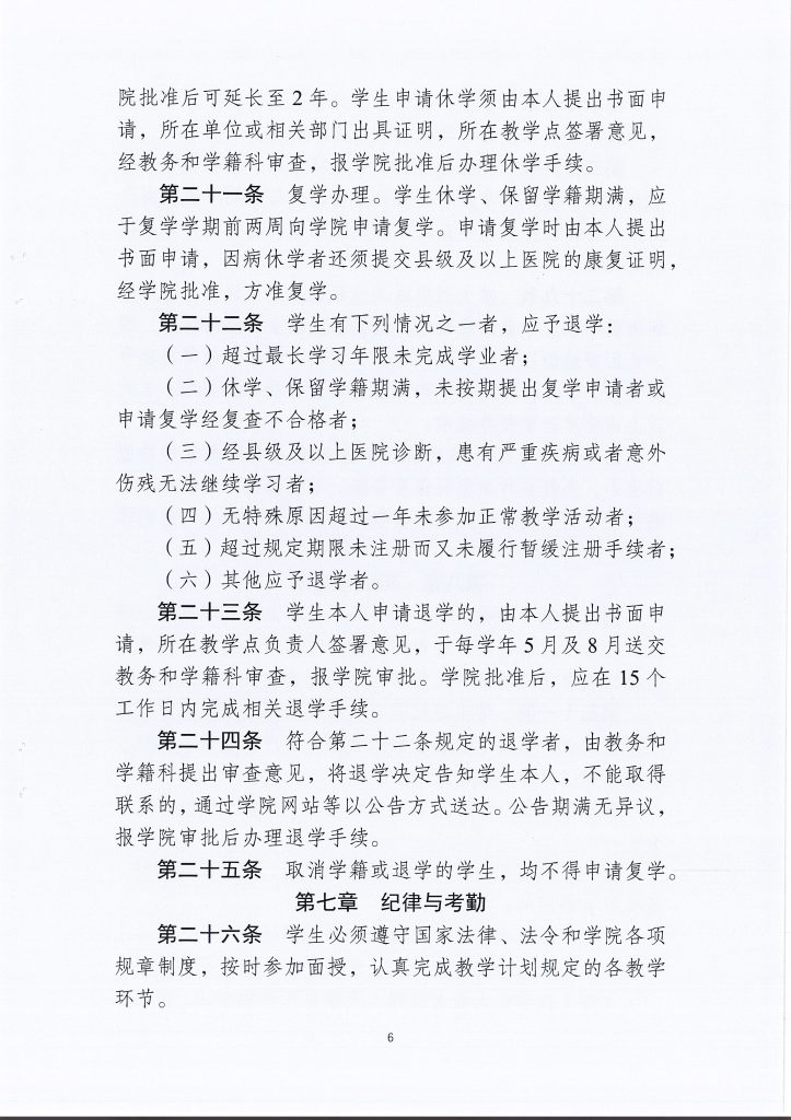 九游app(中国)官方网站