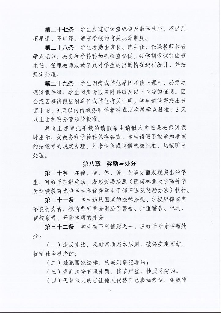 九游app(中国)官方网站