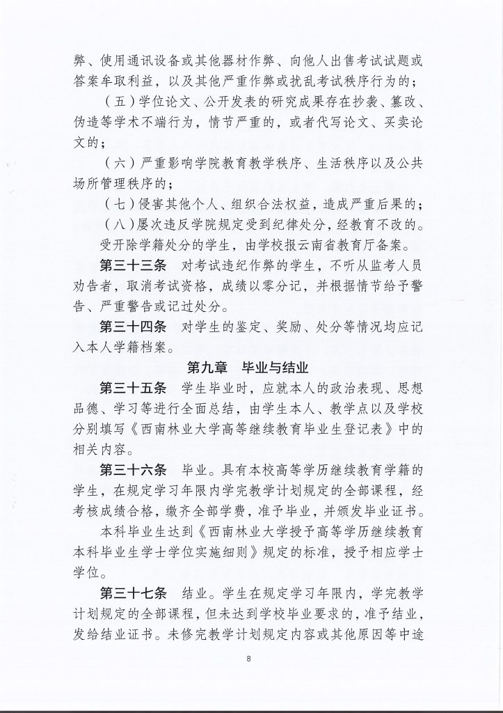 九游app(中国)官方网站