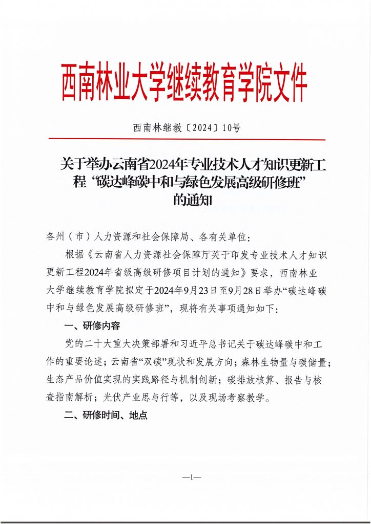 九游app(中国)官方网站