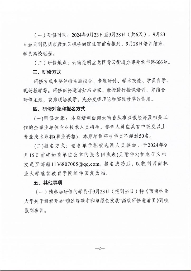 九游app(中国)官方网站