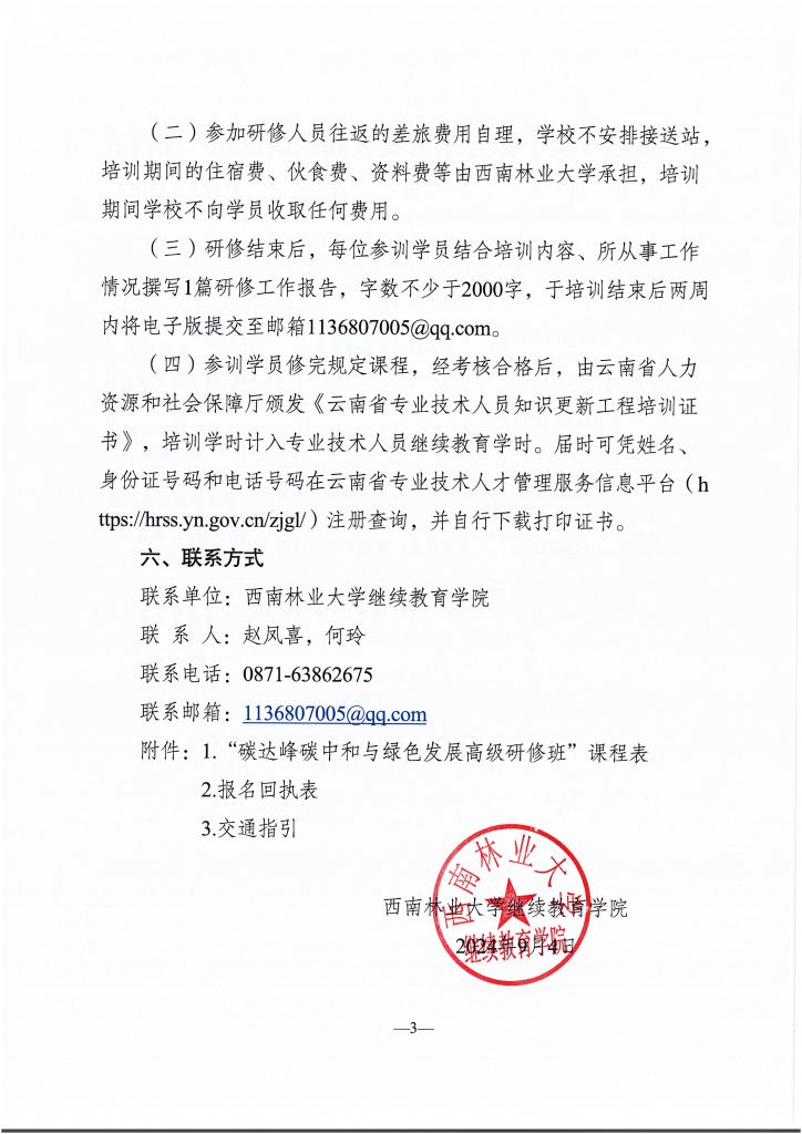 九游app(中国)官方网站
