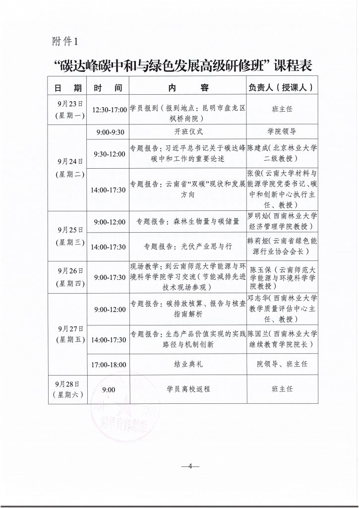 九游app(中国)官方网站