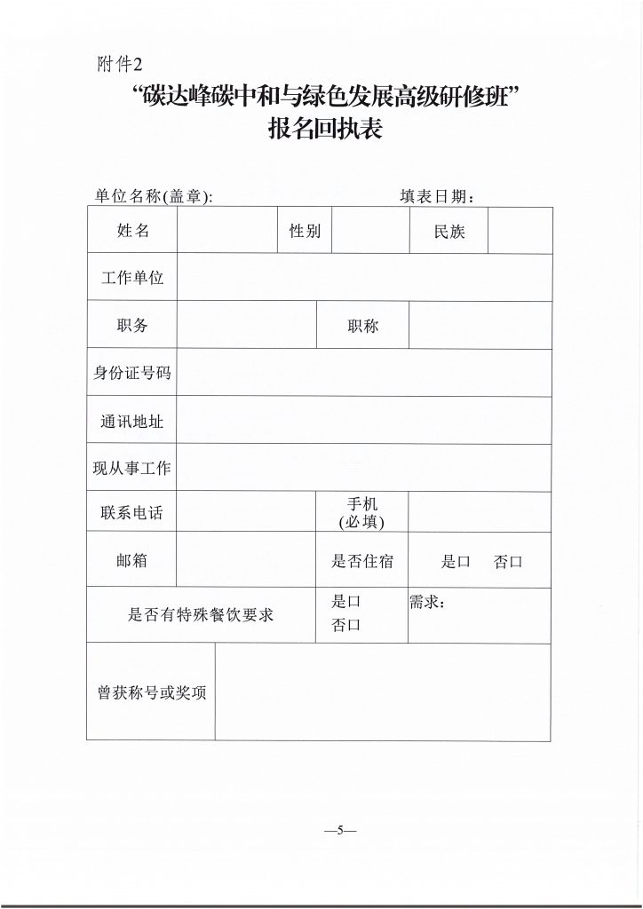 九游app(中国)官方网站