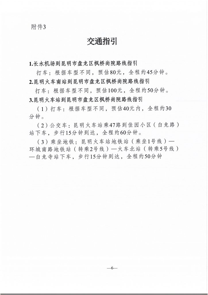 九游app(中国)官方网站