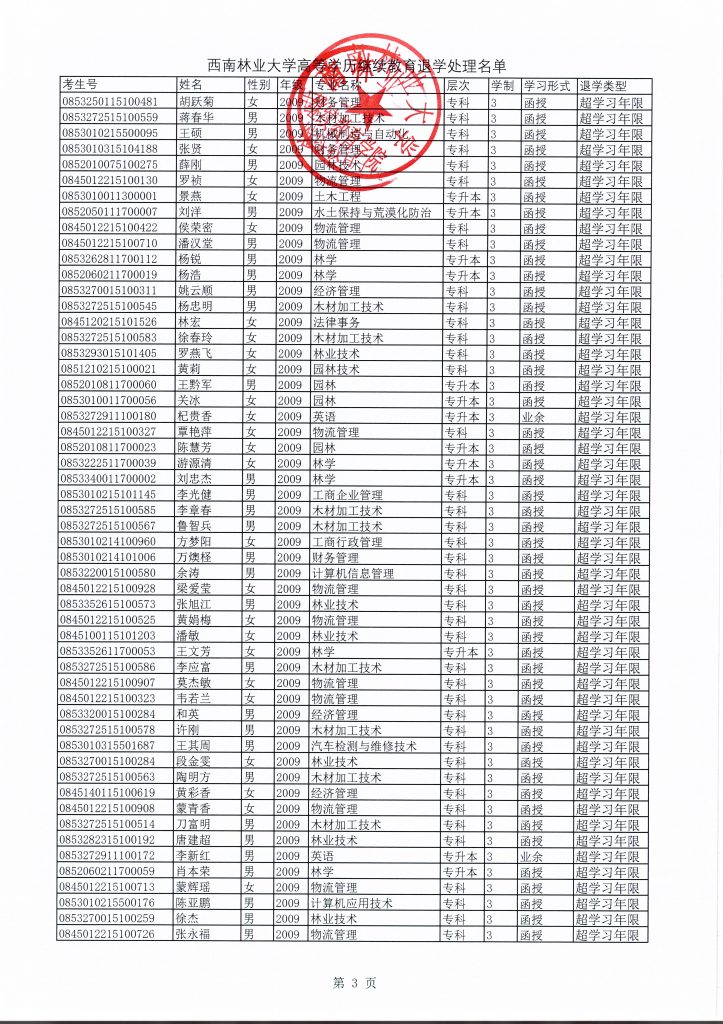 九游app(中国)官方网站