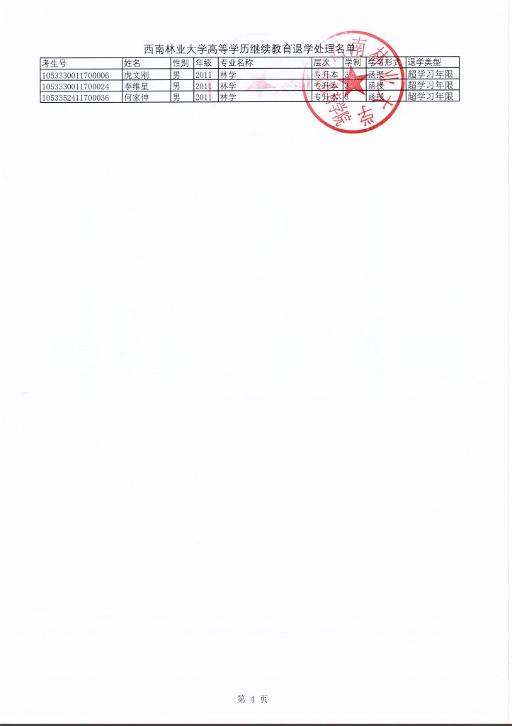 九游app(中国)官方网站