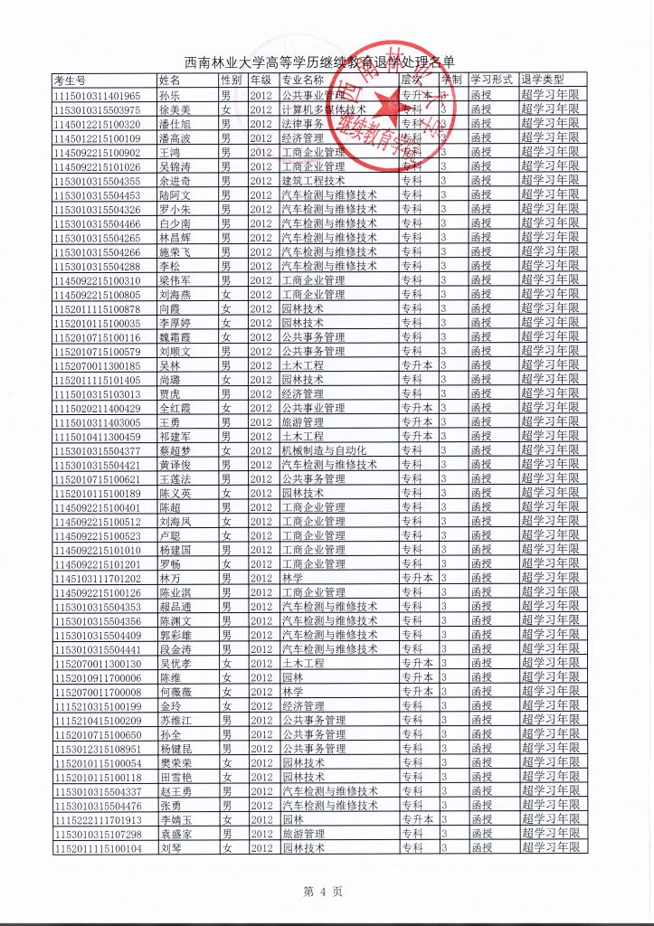 九游app(中国)官方网站