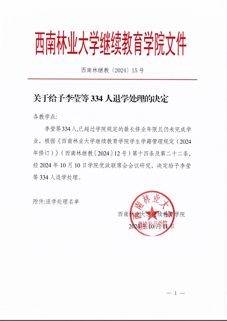 九游app(中国)官方网站