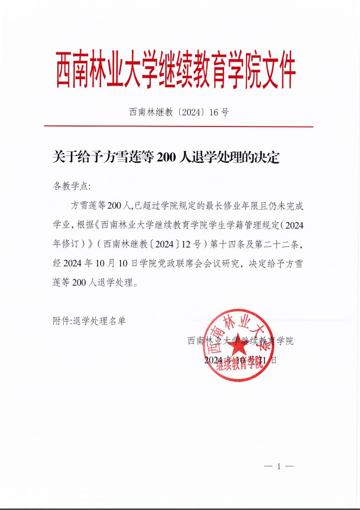 九游app(中国)官方网站