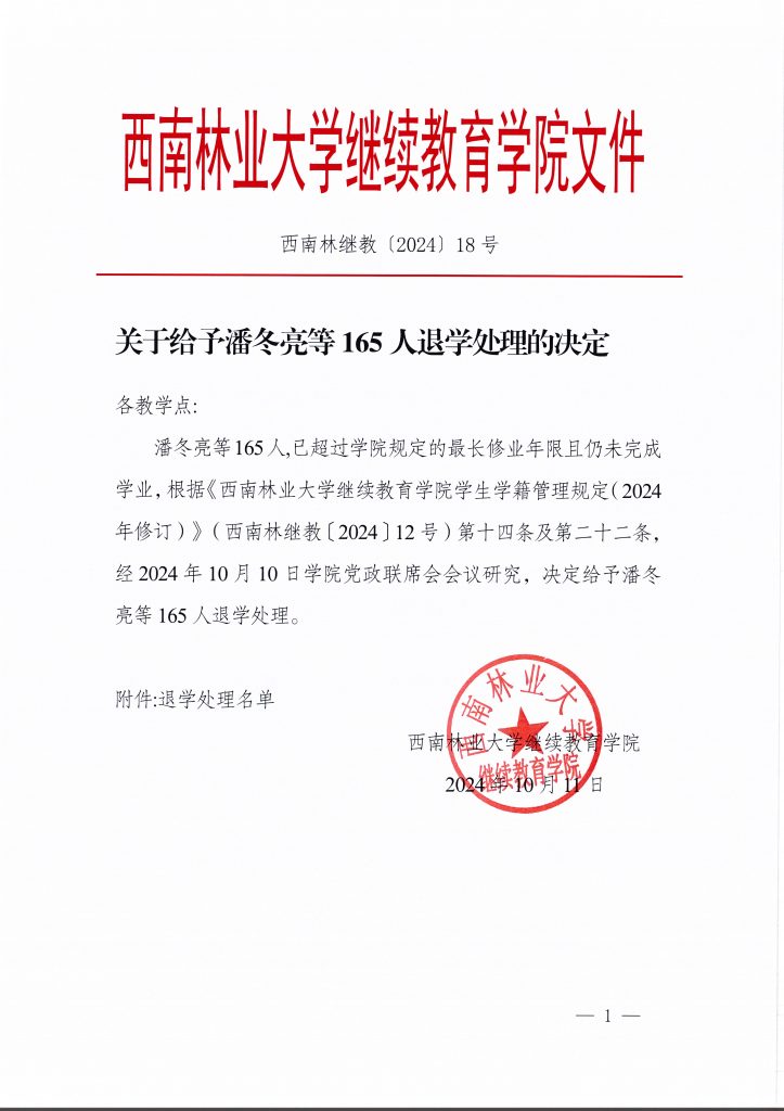 九游app(中国)官方网站