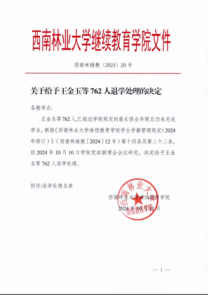 九游app(中国)官方网站