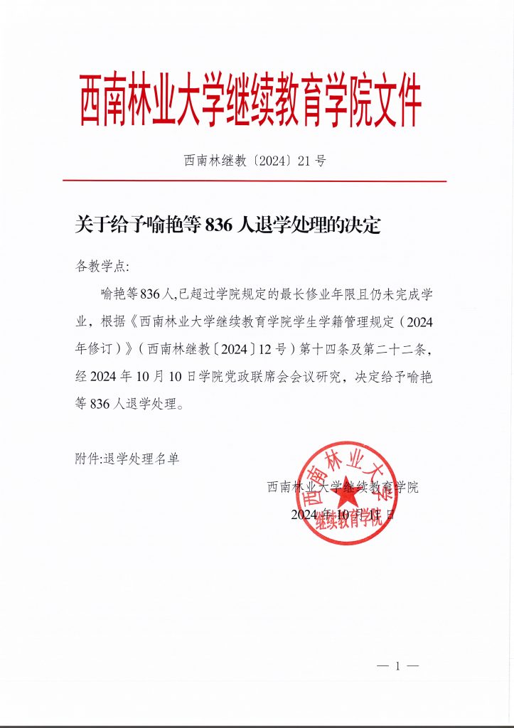 九游app(中国)官方网站