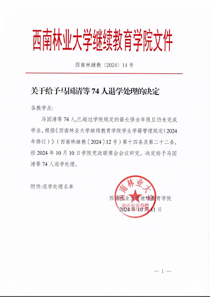 九游app(中国)官方网站