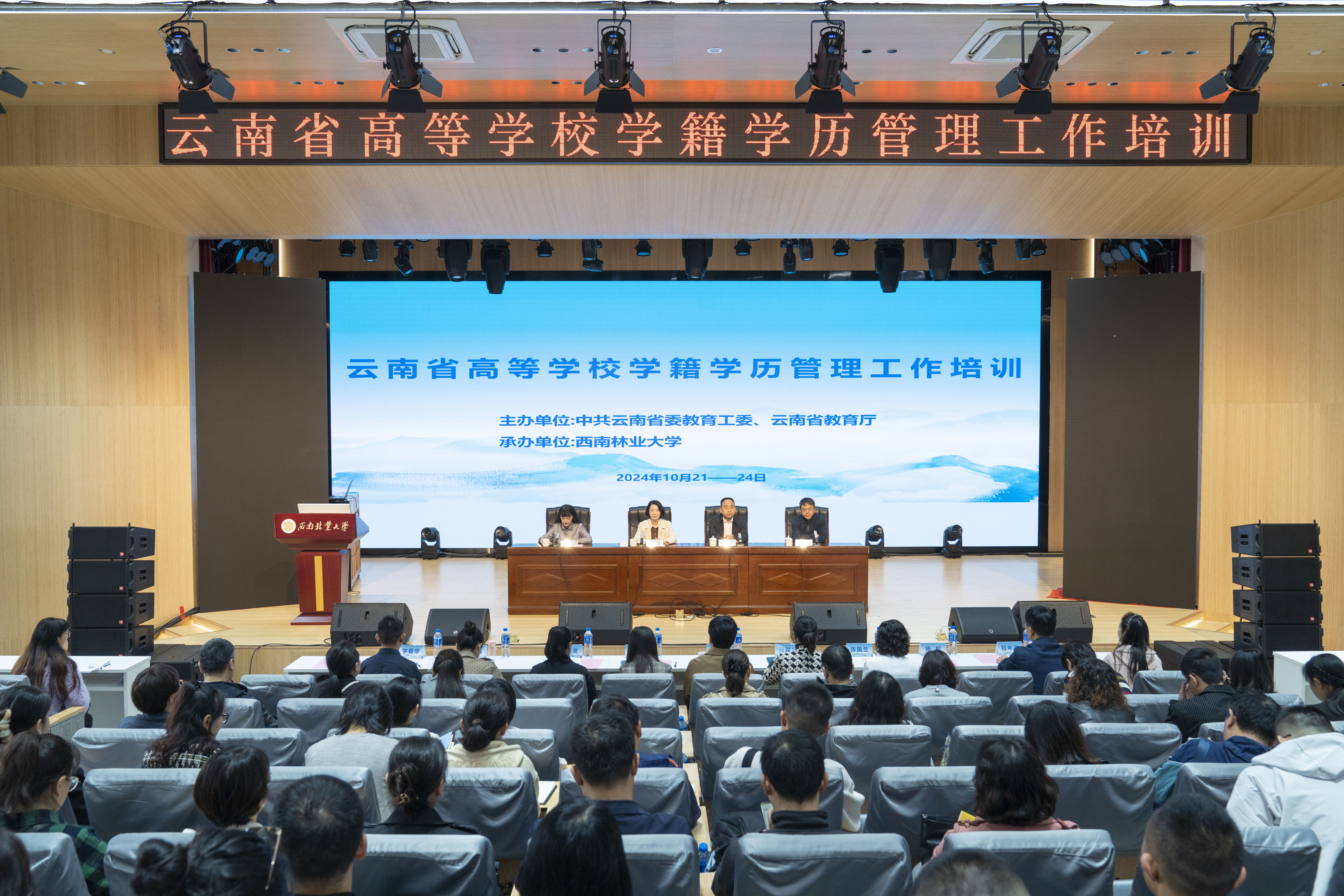 九游app(中国)官方网站