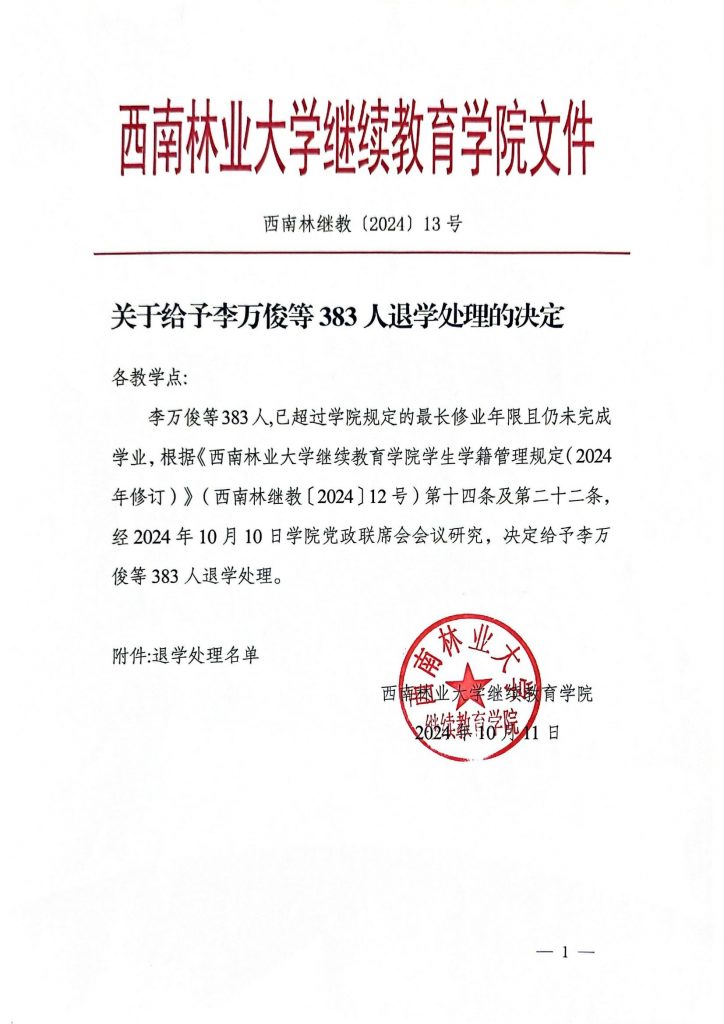 九游app(中国)官方网站