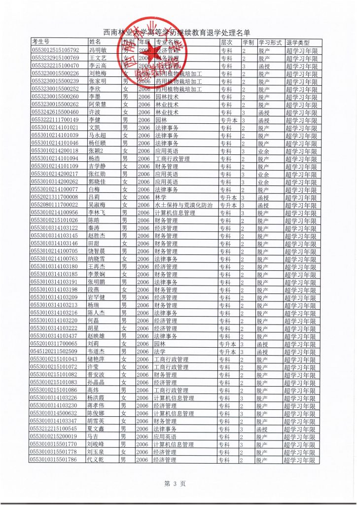 九游app(中国)官方网站