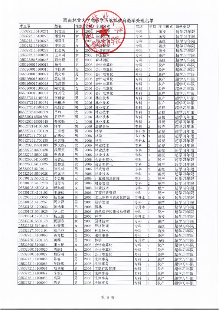 九游app(中国)官方网站
