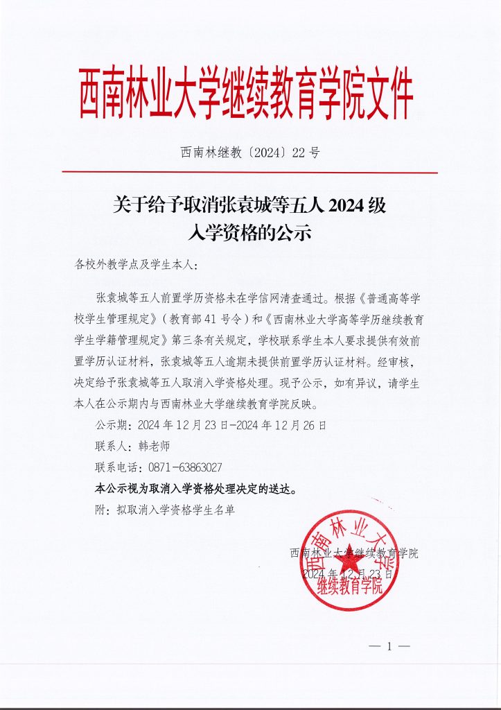 九游app(中国)官方网站