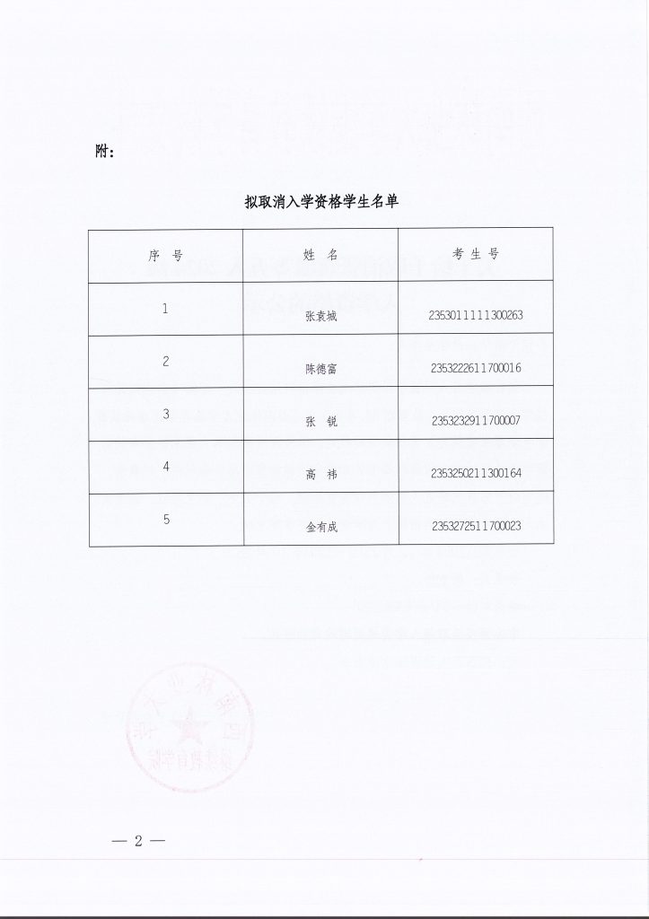 九游app(中国)官方网站