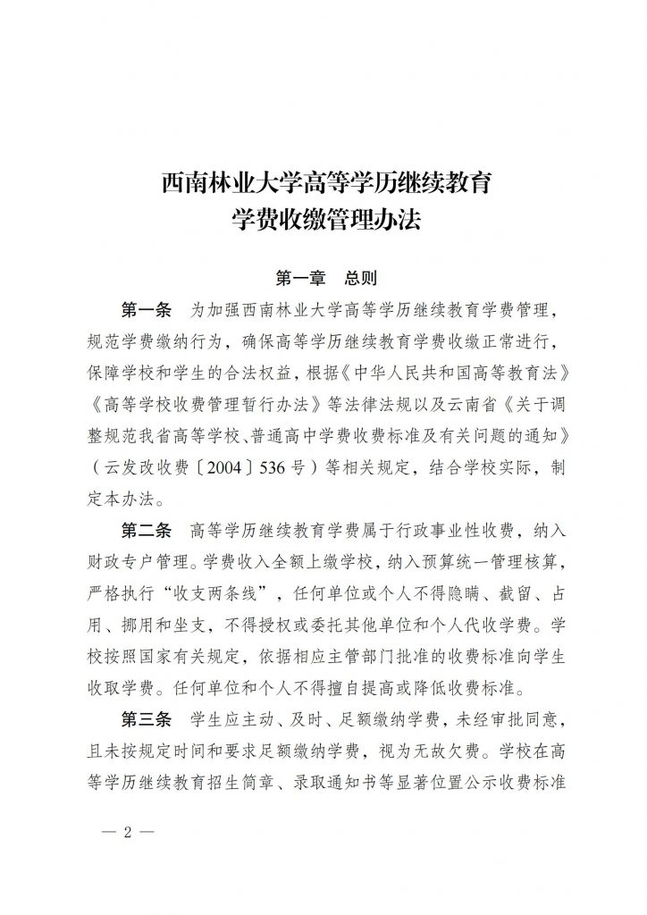 九游app(中国)官方网站