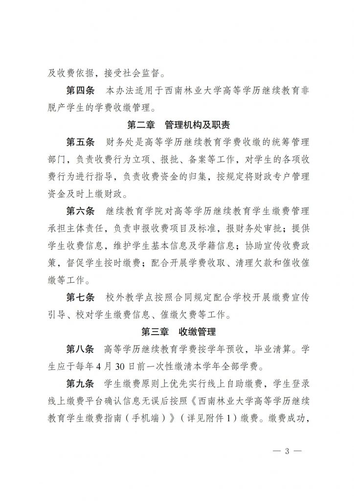 九游app(中国)官方网站