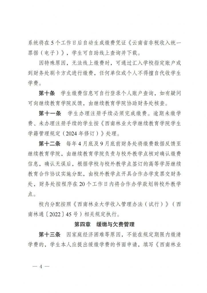 九游app(中国)官方网站