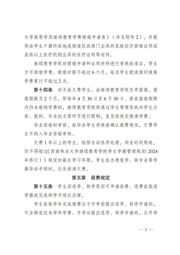 九游app(中国)官方网站