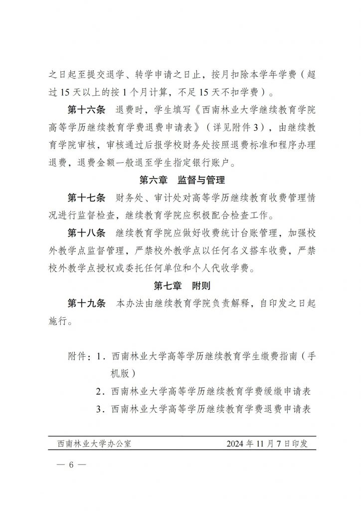 九游app(中国)官方网站
