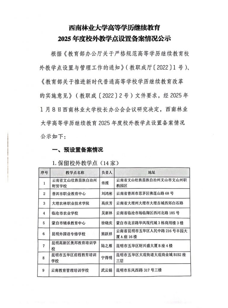 九游app(中国)官方网站