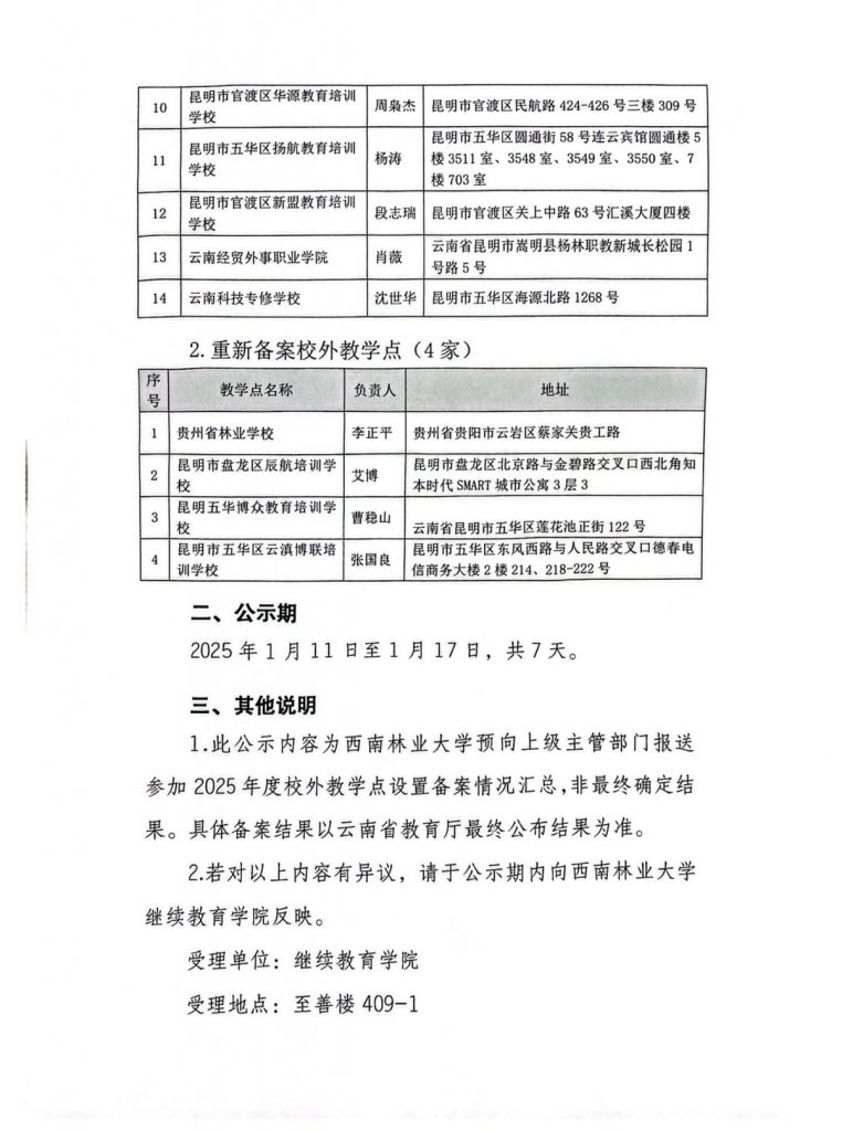 九游app(中国)官方网站