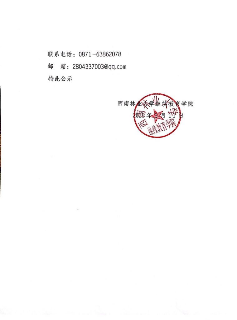 九游app(中国)官方网站