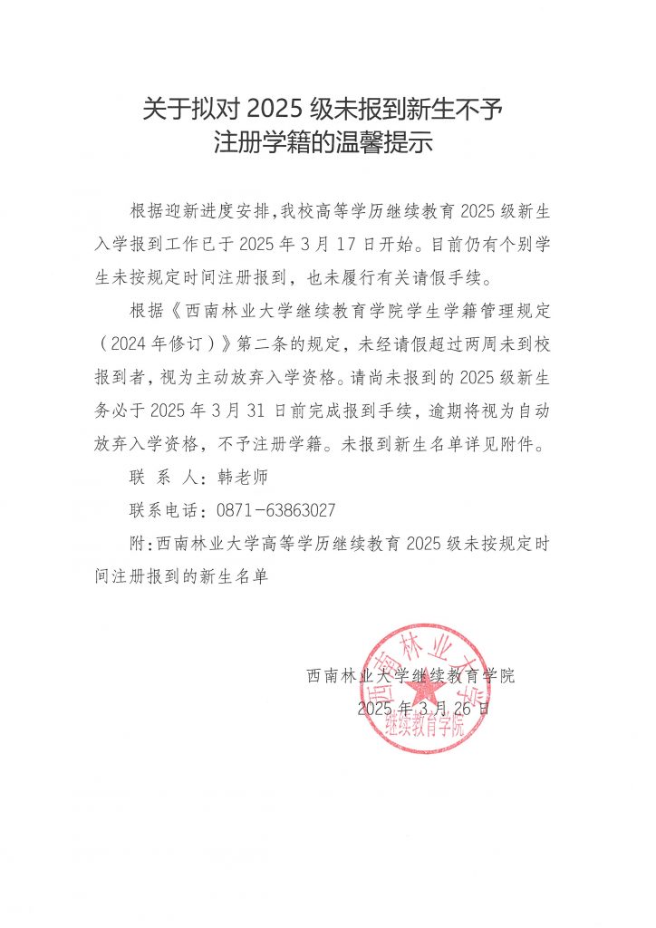 九游app(中国)官方网站