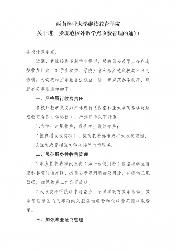 九游app(中国)官方网站