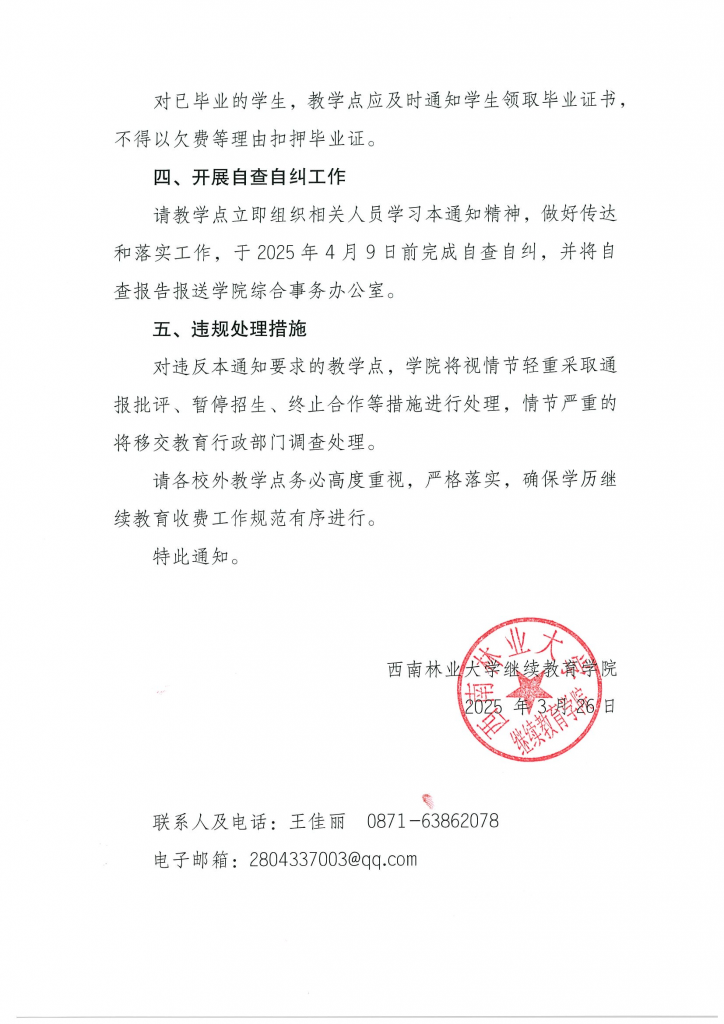九游app(中国)官方网站